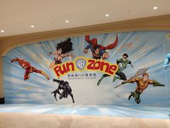 -新濠影汇华纳满Fun童乐园