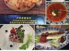 菜单-卢布里西餐厅(总店)