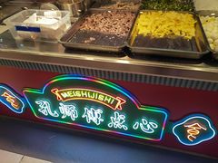 -孔师傅八仙老鸭粉丝汤(上海市第一食品商店南东店)
