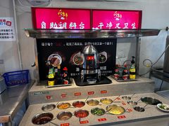 -成都瓜串串(华强北店)