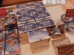-好利来(乐堤港店)