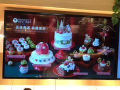 -Pantry's Best派悦坊蛋糕(K11购物艺术中心店)