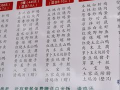 -小鱼草莓采摘园农家乐·小鱼餐厅