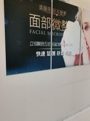 -北京楚诺医疗美容