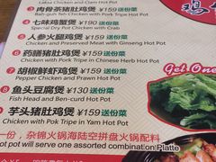 菜单-热浪岛马来餐厅