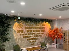 -鑫悦·时光美食城