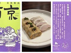 -新天世纪中餐厅