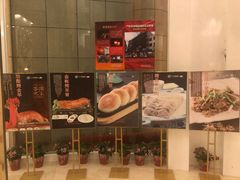 -巴音浩日娲·蒙餐(双林东路店)