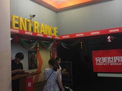 -国文影城(上海闸北店)