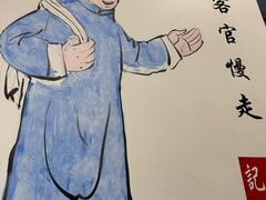 -王记酱骨头炖菜馆(西民主大街店)