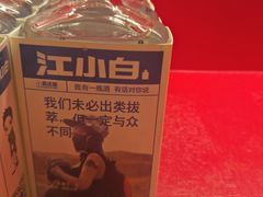 -呷哺呷哺 黄金牧场 (欢乐谷店)