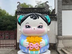 -惠山古镇·寄畅园