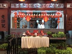 大堂-老浒记烤鸭-北京菜(琉璃厂店)