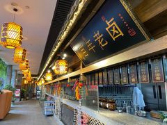 -杨记隆府(白象街店)