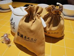 山楂糖福袋-蔡澜点心·粤菜(花城汇南区店)