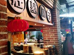 -罍+村卤菜摊(罍街店)