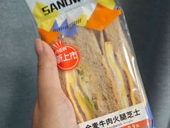 -拾味中点(山师店)