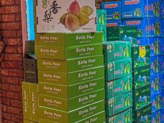 -伊带伊路新疆美食府(呼家楼店)