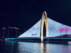 -珠江夜游天字码头