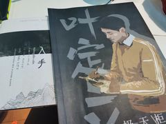 -LIENOW来闹密室剧本推理&狼人杀(李家村万达广场店)