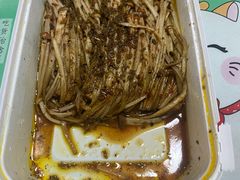 金针菇-常赢三兄弟·清真涮肉·清真炒菜(朝阳新城店)