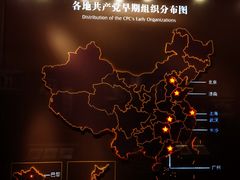 -中共一大纪念馆