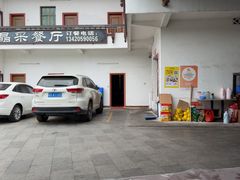 -晶采餐厅(仁化丹霞山店)