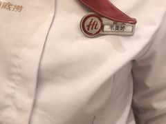 -海底捞火锅(吾悦广场店)
