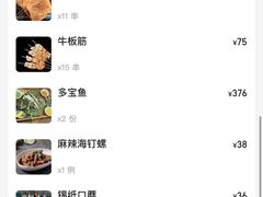 -老虎滩大连海鲜烧烤(水游城店)