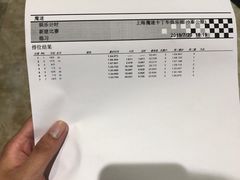 -魔赛卡丁车赛车汇(上海店)