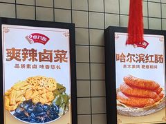 -京八珍(虎坊桥店)