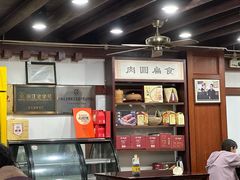 -御清斋总店(天一街店)