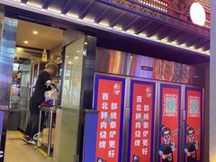 -秦炉烤肉(财富中心店)