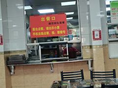 -春雨羊汤店(广开四马路总店)