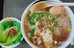 Beef Noodle Soup with Original Broth