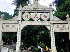 -南岳衡山风景名胜区