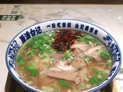 -雁滩白记·兰州牛肉面