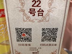 -锡和无锡菜(景丽苑店)