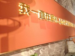-百草滩羊清水涮羊肉·清真·宁夏盐池滩羊(莲花桥店)