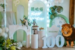 -荟派·派对世家