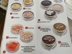-周大娘牛乳(旧寨古村总店)