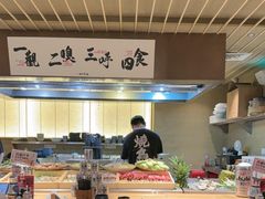 -一豚轩·烧鸟·豚骨拉面(五四路店)