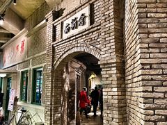 -和平菓局(王府井店)