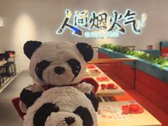 -避风塘(宝山万达店)