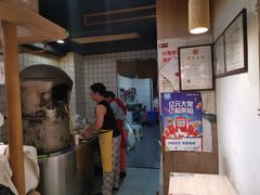 -三兄弟高炉烧饼