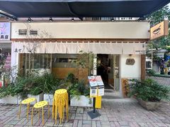 -真打拉面·日式拉面新流派(体育西横街店)