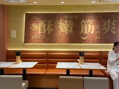 -剪花娘子·陕西面馆(上海川沙百联店)