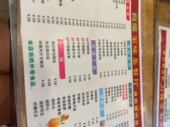 -有缘茶餐厅(海府分店)