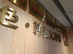 -韩麦大冷面(桂花街直营店)