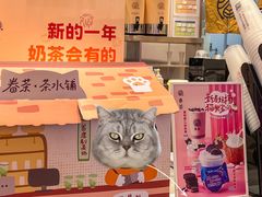 -眷茶(大卫城10楼店)